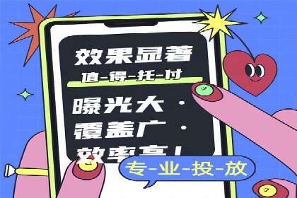 百度推广运营实战技巧：案例解析与实战